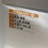 吉兵衛