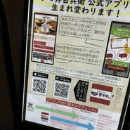 吉兵衛