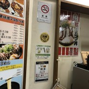 吉兵衛