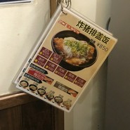 吉兵衛