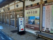 鶴喜そば 比叡山和労堂店