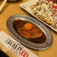 新時代44　新橋銀座口2号店