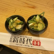 新時代44　新橋銀座口2号店