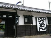 うどん本陣 山田家 讃岐本店