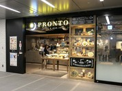 プロント JRゲートタワー店