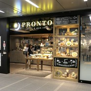プロント JRゲートタワー店