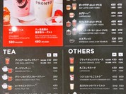 プロント JRゲートタワー店