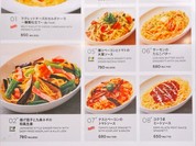 プロント JRゲートタワー店