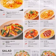 プロント JRゲートタワー店