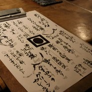 出汁と酢。