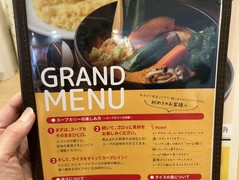 SOUP CURRY KING FCじぞう通り店