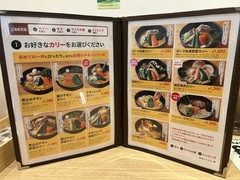 SOUP CURRY KING FCじぞう通り店