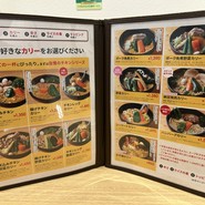SOUP CURRY KING FCじぞう通り店
