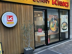 SOUP CURRY KING FCじぞう通り店