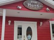 パティスリー野うさぎ