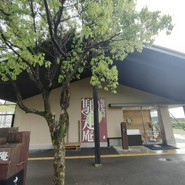 熊野倶楽部