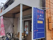 洋食香房 ル・ボワ