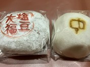 なごみの米屋 總本店