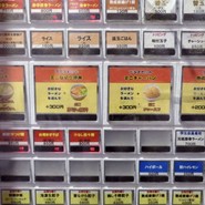 元気の源