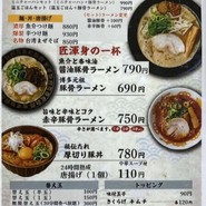 元気の源