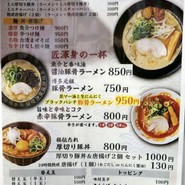 元気の源