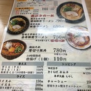 元気の源