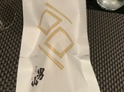 男山