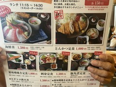 御食事処多久膳