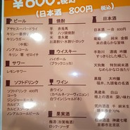 加登長 総本店