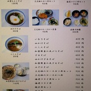 加登長 総本店