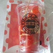 林檎堂 北24条店