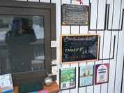 林檎堂 北24条店