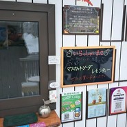 林檎堂 北24条店