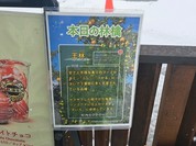 林檎堂 北24条店