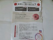 林檎堂 北24条店