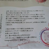 林檎堂 北24条店