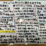 金沢・あかめ寿司