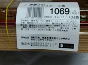 東京バル
