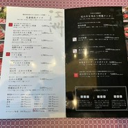 やき肉玄趣　江州