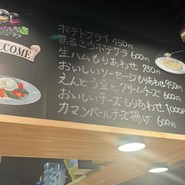 まるこうkitchen