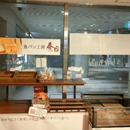 ヴィクトワール 大阪心斎橋店