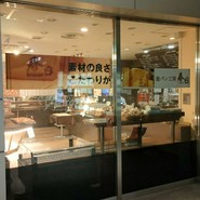 ヴィクトワール 大阪心斎橋店