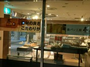 ヴィクトワール 大阪心斎橋店