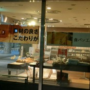 ヴィクトワール 大阪心斎橋店