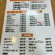 平壌冷麺食道園