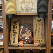 電光石火　宝町店