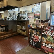 電光石火　宝町店