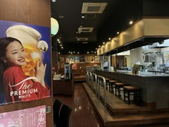 電光石火　宝町店