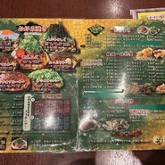 電光石火　宝町店