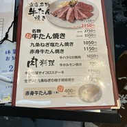 ほっとけや 長堀店